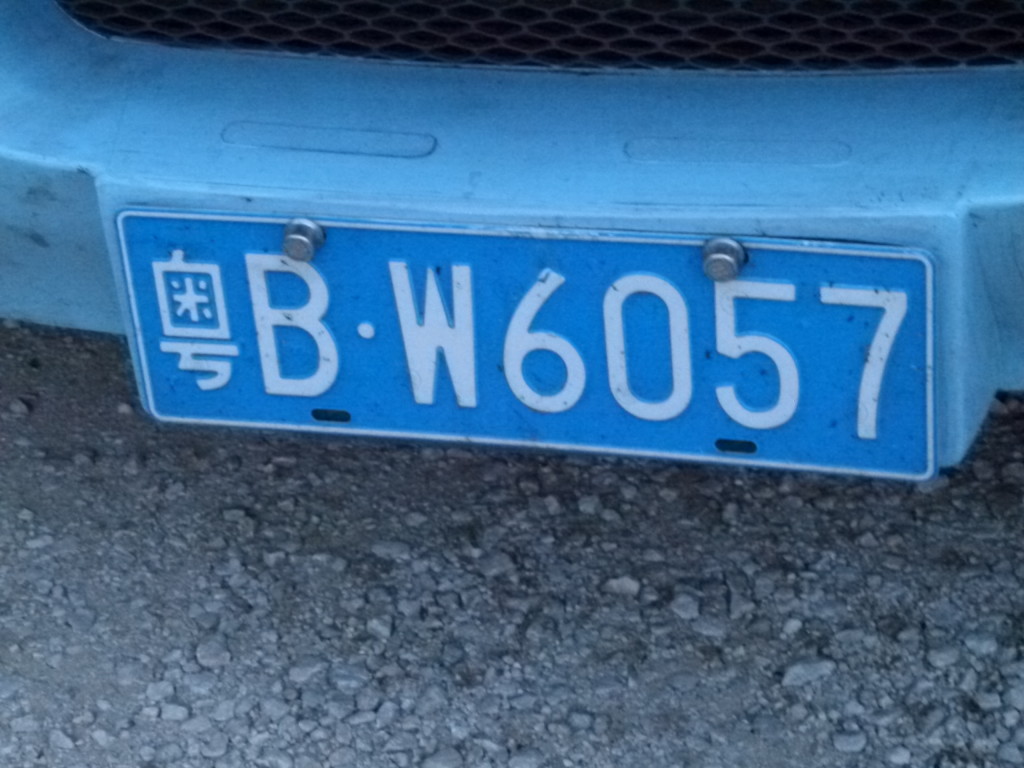 Chinese motorhome numberplate.