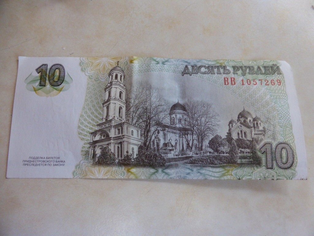 Transnistrian rubles, these were given to us to keep as a souvenir. 